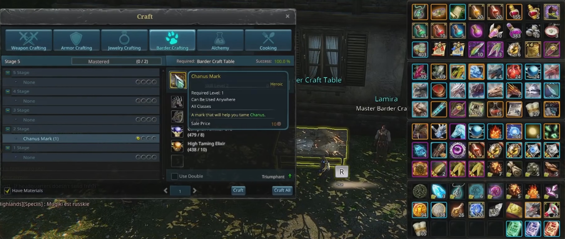 Icarus. Гайд по питомцам, маунтам, спутникам - картинки